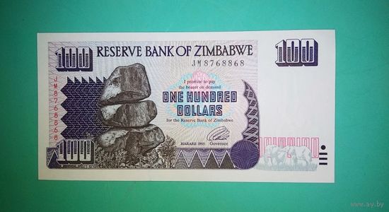 Банкнота 100 долларов Зимбабве 1995 г.