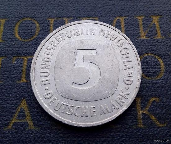 5 марок 1990 (F) Германия ФРГ #01