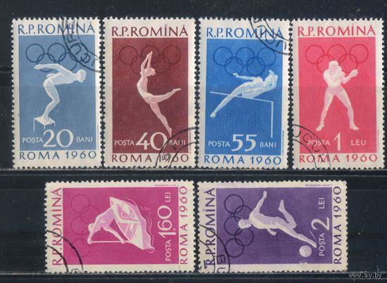 Румыния НР 1960 XVII Олимпийские игры в Риме (I) Полная #1847-52