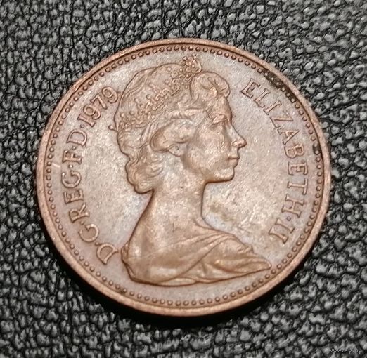 1 новый пенни 1979
