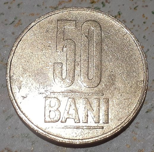 Румыния 50 бань, 2006 (9-2-19)