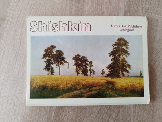 Шишкин. 16 открыток. 1982 год
