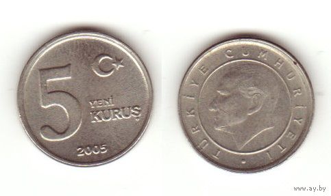 Турция 5 куруш 2005 г.