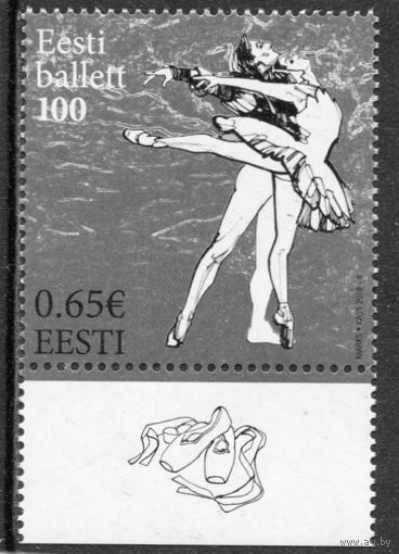 Эстония. 100 лет эстонскому балету