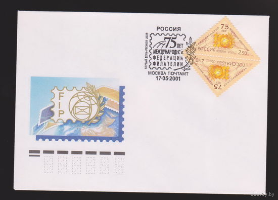 75 лет международной федерации филателии КПД конверт 2001 г лот 1 сцепка марок