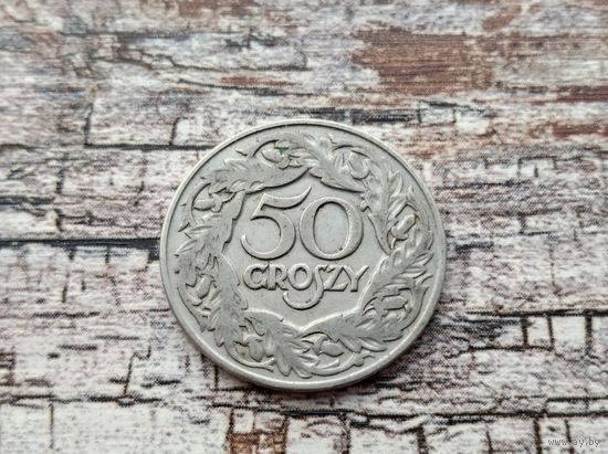 Польша. 50 грошей 1923.