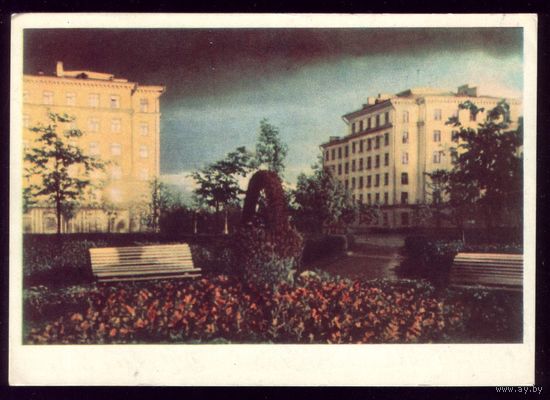 1963 год Могилёв Ленинская улица