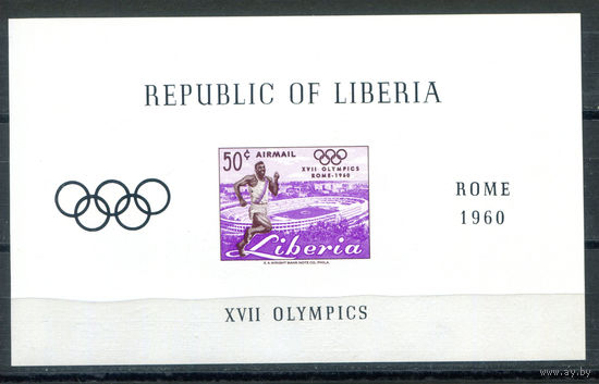 Либерия - 1960г. - Олимпийские игры - полная серия, MNH, есть небольшая вмятинка на лицевой стороне (возле Олимпийских колец) [Mi bl. 16] - 1 блок