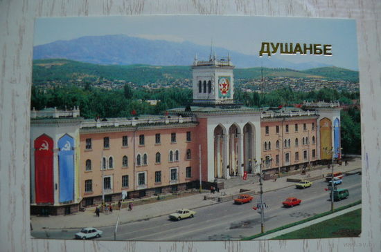 Календарик, 1986, Душанбе, из серии "Столицы союзных республик".