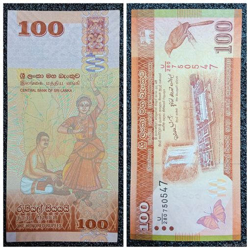 100 рупий Шри - Ланка 2010 г.