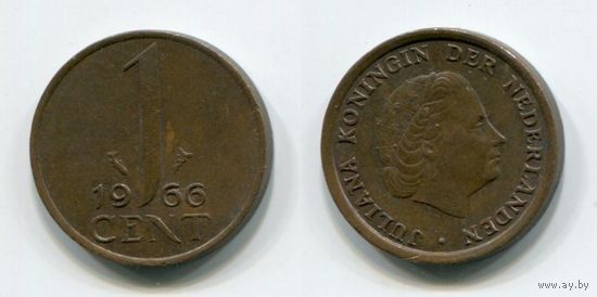 Нидерланды. 1 цент (1966)