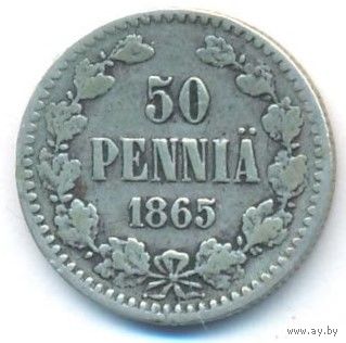 50 пенни 1865 год  _состояние VF