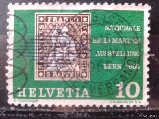 Швейцария 1965 Фил. выставка в Берне, марка в марке