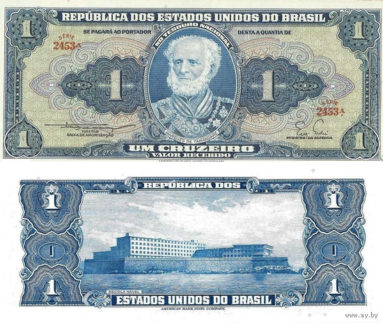 Бразилия 1 Крузейро 1954, UNC 775-777
