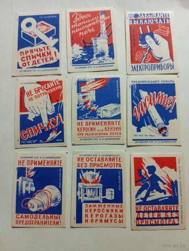 Спичечные этикетки ф.Барнаул. Соблюдайте правила пожарной безопасности. 1960 год