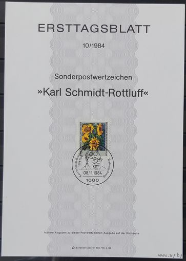 Почтовая марка с сертификатом 1984 The 100th Anniversary of the Birth of Karl Schmidt Rottluff - Painter - Берлин