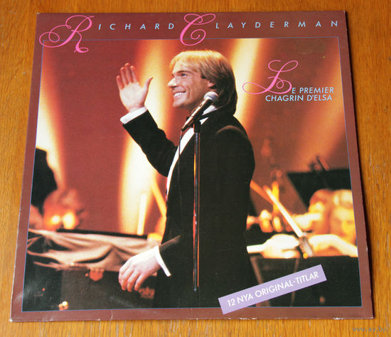 Richard Clayderman "Le Premier Chagrin D'elsa" LP, 1983