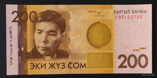 200 сом 2010 года - Киргизия - UNC
