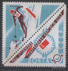 З. 3247. 1966. Горнолыжник. чист.