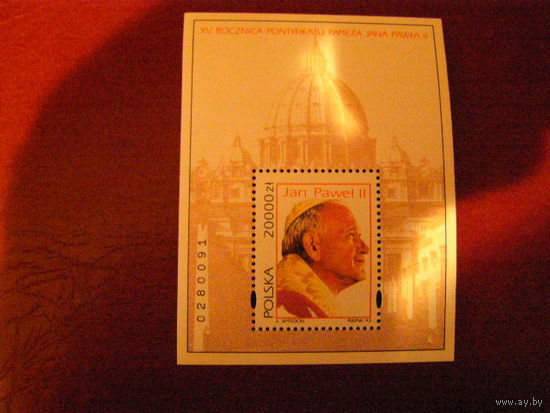 Польша. 1993. Религия Иоанн Павел II**. бл 123