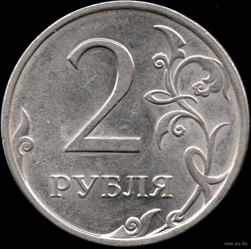 Россия 2 рубля 2009 г. СПМД магн. Y#834a (41)