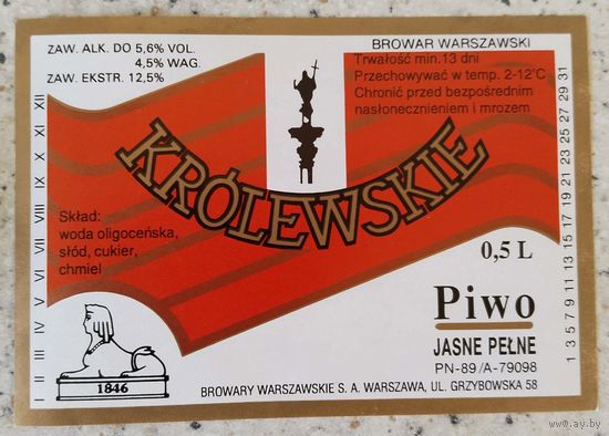 Пивная этикетка. 0548. Польша .