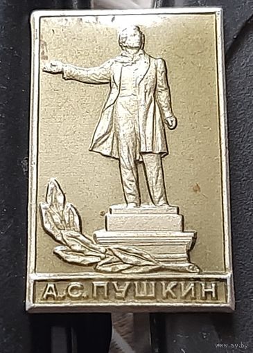 А.С. Пушкин лмд, Ленинград