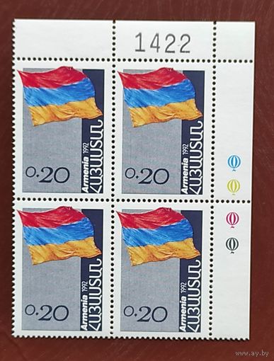 Армения: 1м, флаг Армении х4 угловой