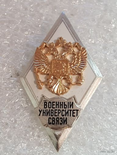Ромб военный университет связи Россия*