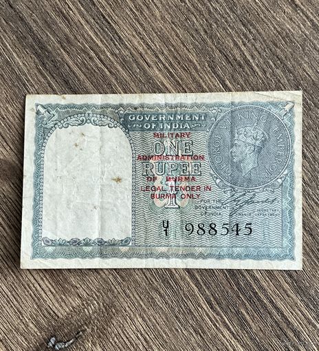 Индия Британская 1 рупия 1945 для Бирмы , черный серийный номер!!! Наиредчайшая.