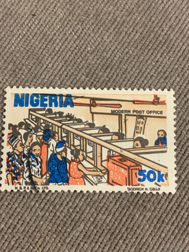 Нигерия. Почтовое отделение