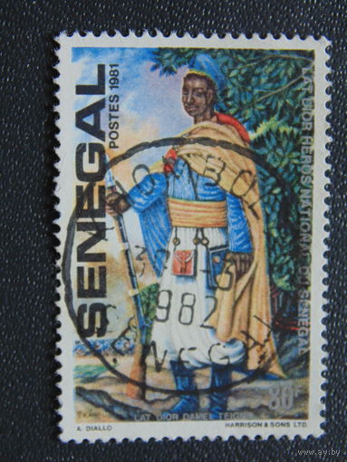 Сенегал 1981г. Культура.