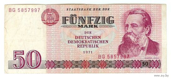 Германия, 50 марок 1971 год