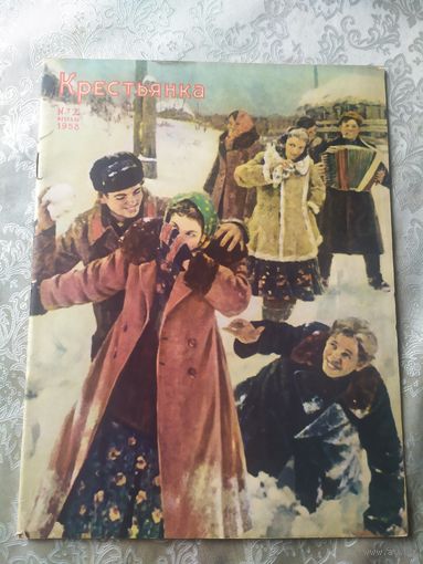 Журнал "Крестьянка1958г"\038