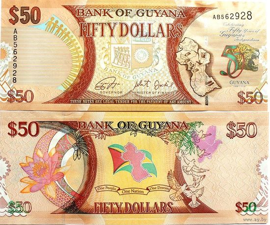 Гайана 50 долларов 2016 год  UNC
