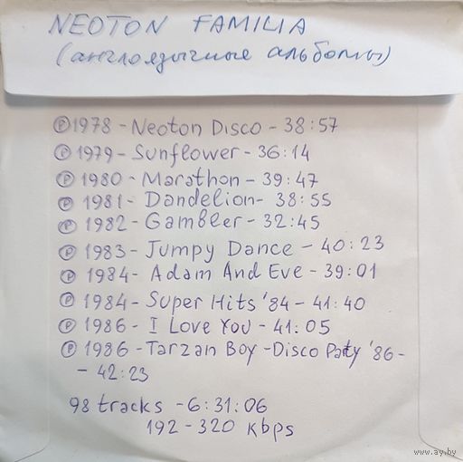 CD MP3 дискография NEOTON FAMILIA (NEOTON FAMILY), англоязычные альбомы - 1 CD