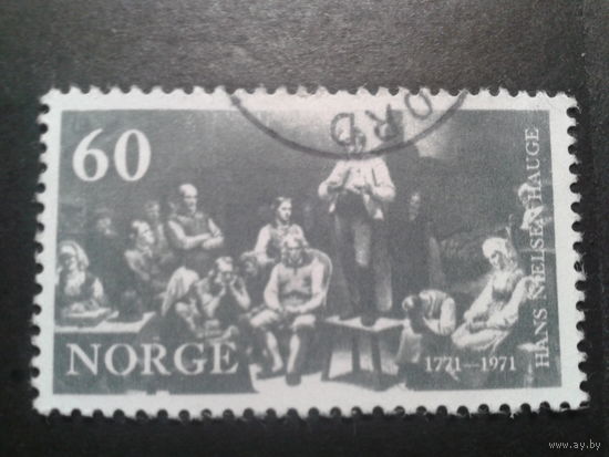 Норвегия 1971 живопись