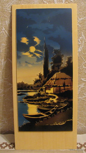 Картина "Лунная ночь в деревне", СССР.