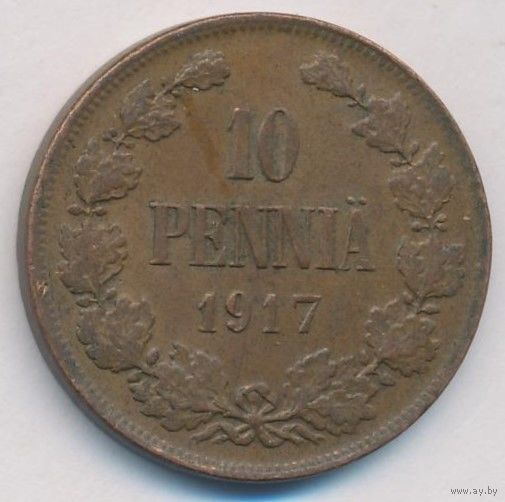 10 пенни 1917 год (орел) _состояние XF/aUNC
