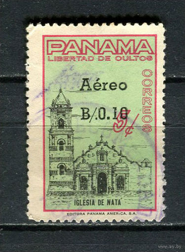 Панама - 1964 - Церковь с надпечаткой Aereo B/0,10 на 5С - [Mi. 723] - полная серия - 1 марка. Гашеная.  (Лот 23CK)