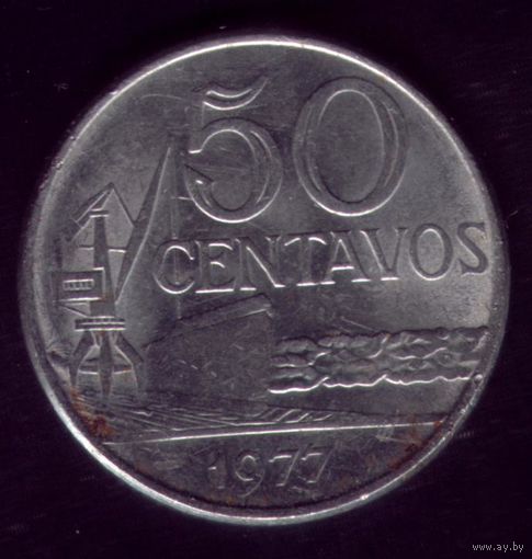 50 сентаво 1977 год Бразилия