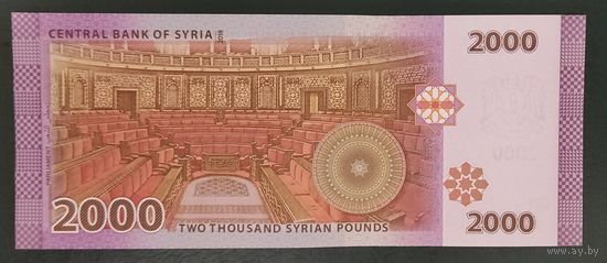 2000 фунтов 2018 года - Сирия - UNC