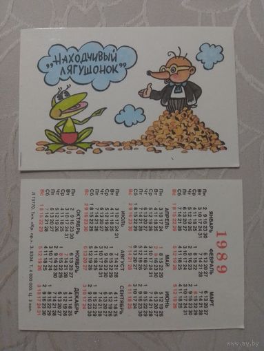 Карманный календарик. Находчивый лягушонок.1989 год