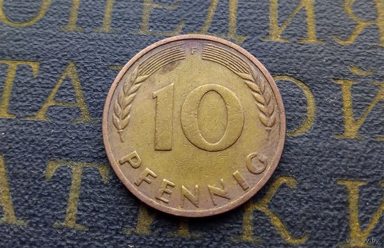 10 пфеннигов 1950 (F) Германия ФРГ #10