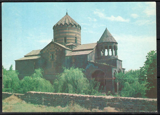 Почтовая карточка " Армянская ССР. Мугни. Церковь Святого Геогия" (маркированная)