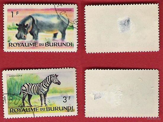Бурунди 1964 Из серии "Дикие животные"