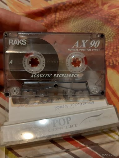 Кассета RAKS AX90. Хорошая музыка.
