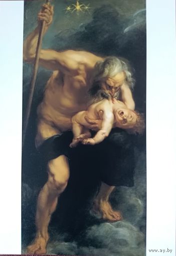 Рубенс  "Сатурн пожирающий своего сына" открытка 10.5х15см