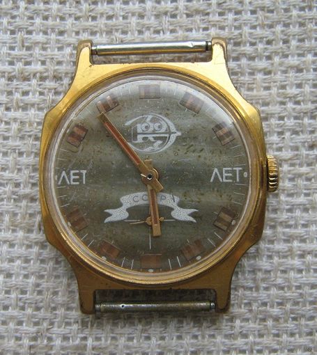 Часы. Зим 2602. 60 лет СССР.Au.