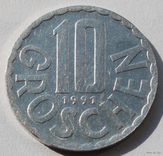 Австрия 10 грошей, 1991 г.